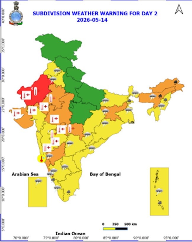 पूर्वोत्तर भारत में भी बारिश का अलर्ट