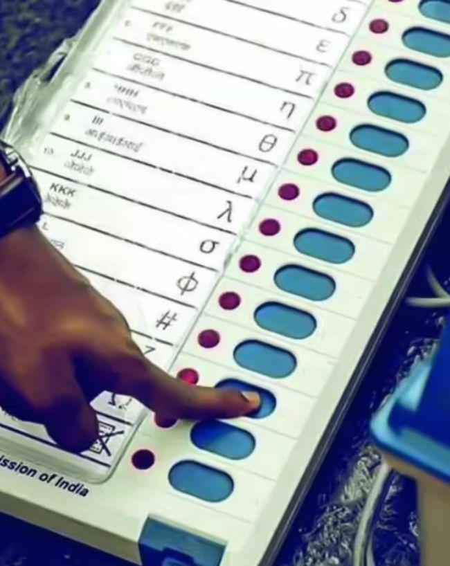 पहली बार कब हुआ EVM का इस्तेमाल?