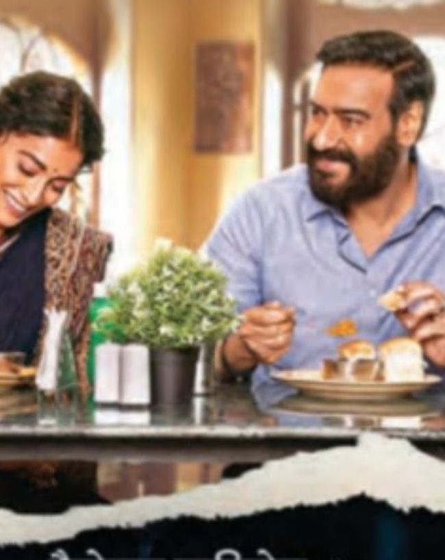 क्या है फिल्म की कहानी?
