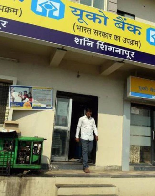 बैंक में भी नहीं लगता ताला 
