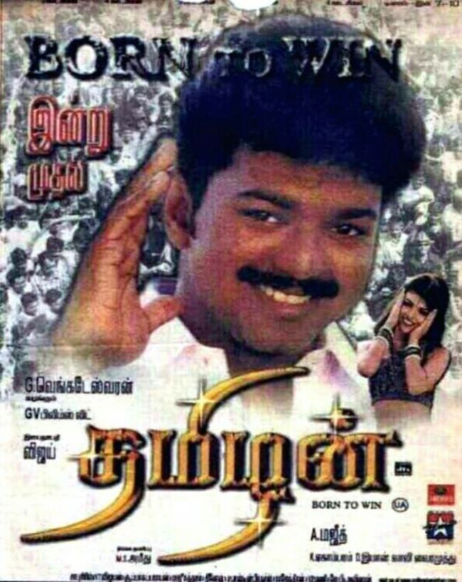 Thamizhan 
