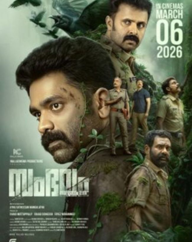 Sambhavam