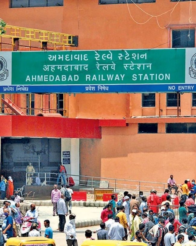 अहमदाबाद रेलवे स्टेशन