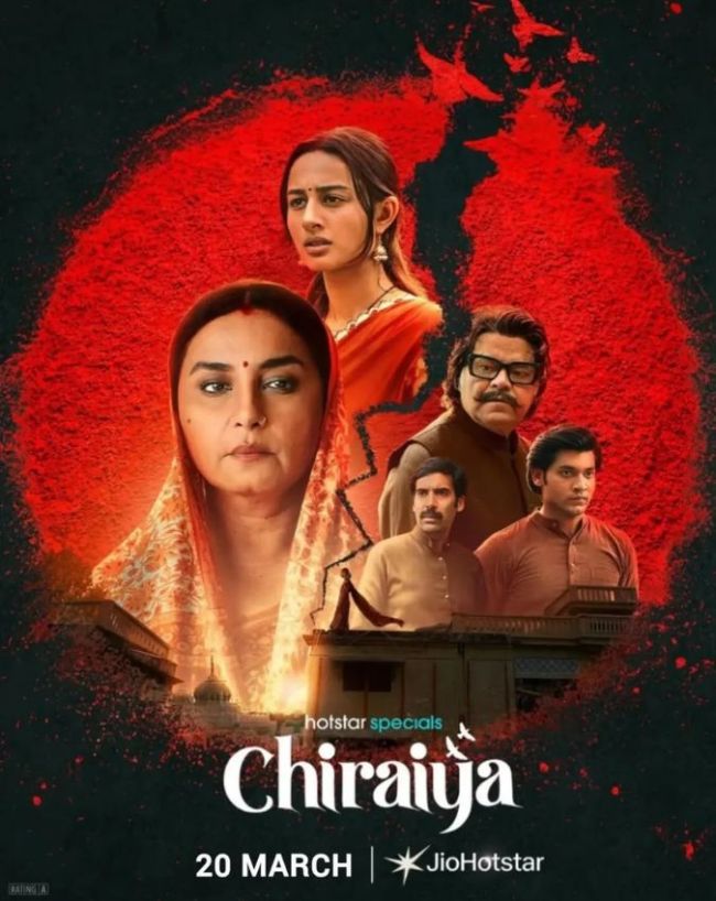 Chiraiya