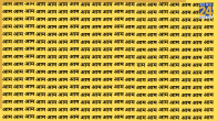 AAM