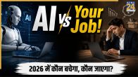 Top 3 Most In Demand Skills in 2026