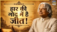 Aaj-ka-Suvichar