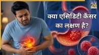 Can Acidity cause stomach cancer