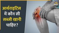 arthritis foods to eat