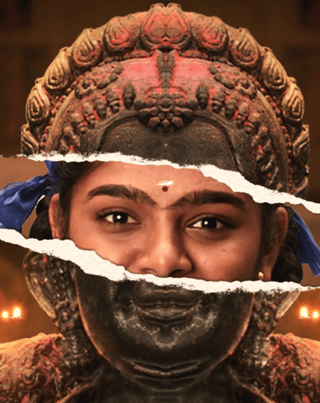 अयाली