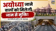 Lucknow-Ayodhya-Gorakhpur Highway With 5 New Underpasses