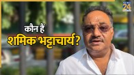 Who is Shamik Bhattacharya, BJP President Shamik Bhattacharya, Shamik Bhattacharya profile, Shamik Bhattacharya political journey, bengal politics, Deputy CM Bengal