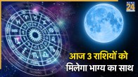 Blue Moon 2026