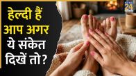 Signs That Your Body Health