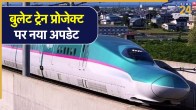 mumbai ahmedabad bullet train latest update, Mumbai Ahmedabad Bullet Train, Bullet Train Tunnel Update, Mumbai Bullet Train Tunnel, TBM Cutterhead Vikroli, India's First Undersea Rail Tunnel
