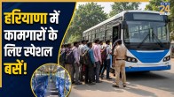 Haryana Roadways special buses