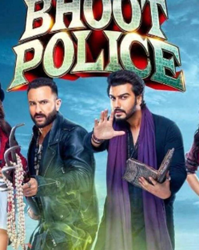 भूत पुलिस