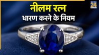 Gemstone Benefits