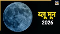 Blue Moon 2026