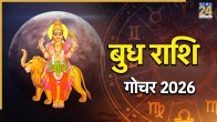 Budh Gochar 2026
