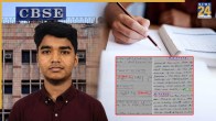 CBSE Answer Sheet Controversy