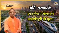 CM YOGI Government’s 5 Mega Projects