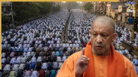 CM Yogi on Namaz