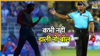 Never Bowled A No-Ball in IPL History