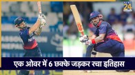 Kushal Bhurtel