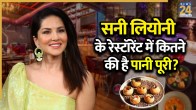 Sunny Leone Restaurant Chica Loca