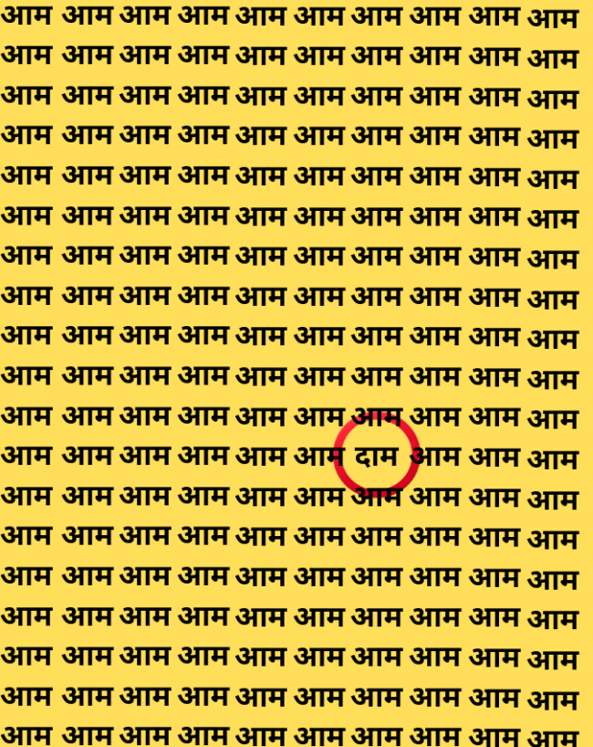 जवाब