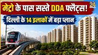 DDA TOD policy 2026 latest news