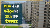 DDA flats News