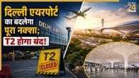 Delhi Airport Expansion