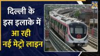 Delhi Metro News