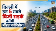 Delhi Model Corridors