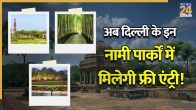 DDA parks free entry for Delhi Residents