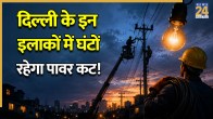 Delhi Power Cut Today