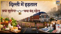 Delhi Truck Union Strike