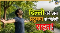 Delhi 100 Oxygen Parks