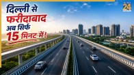 Delhi-Faridabad Corridor