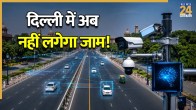 Delhi ITMS project 2026