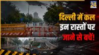Delhi Traffic Diversion 22 may