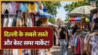 Delhi Cheapest Clothes Market