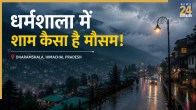 Dharamshala Weather