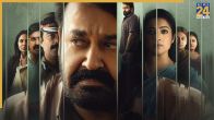 Drishyam 3 box office collection day 1