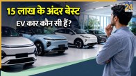 Best electric cars in India under 15 lakhs