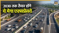 PM Gati Shakti and Bharatmala Project