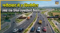 Big Relief for Noida Airport Travelers