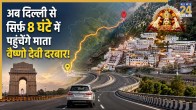 Delhi Katra Expressway